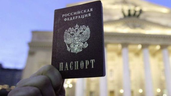 прописка в Дальнегорске